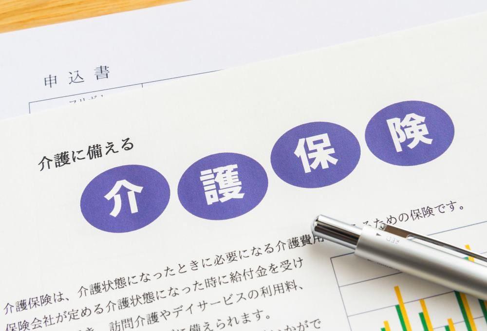 介護保険、書類