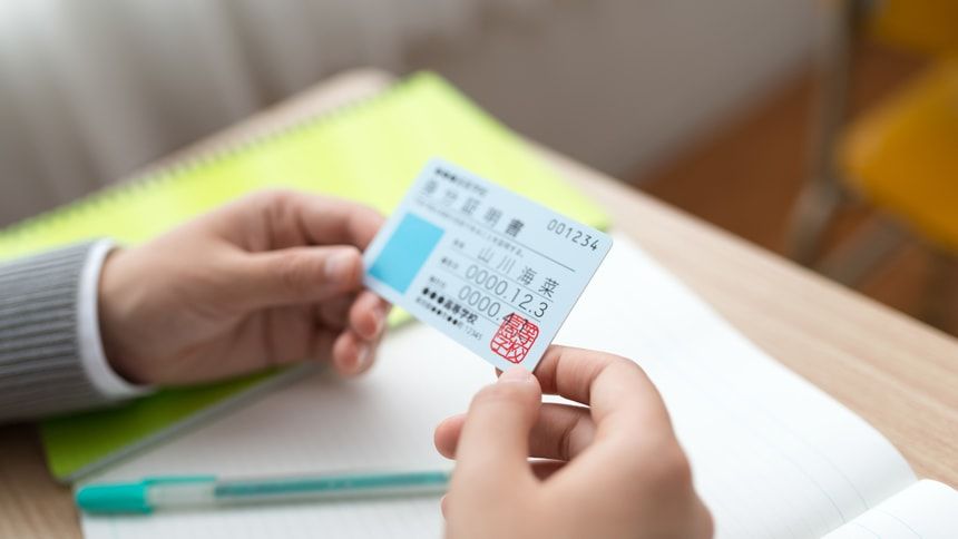 証明証を持つ人