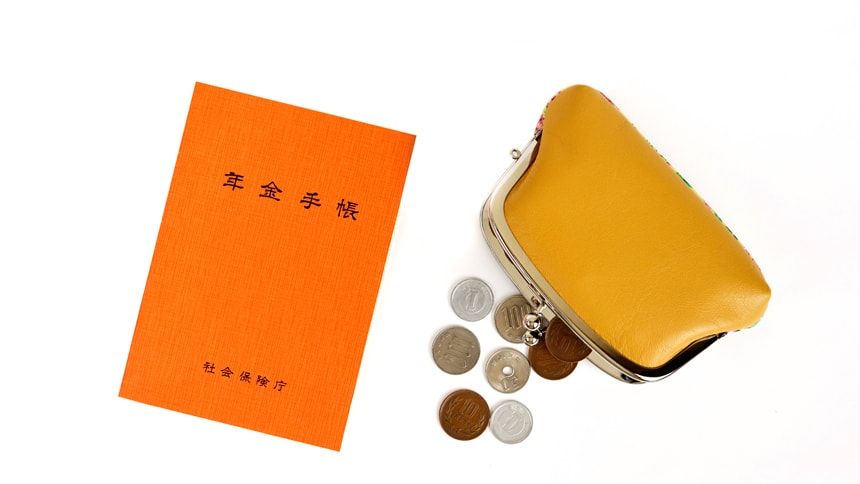年金手帳と小銭の入ったがま口財布