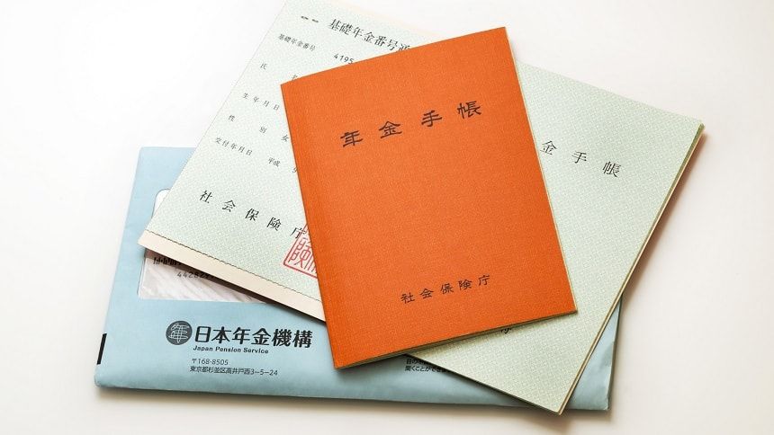 年金手帳と年金機構の封筒