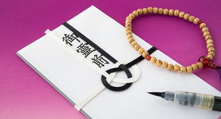 ご霊前と書かれた香典袋と数珠