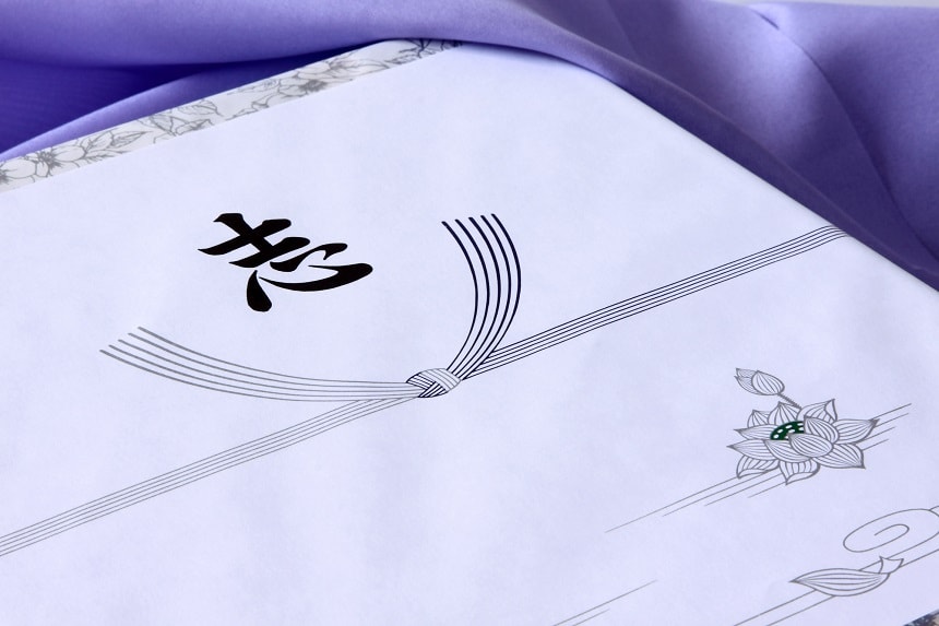 香典返し