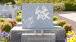 一風変わったデザインのお墓