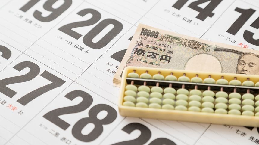 カレンダーと現金とそろばん