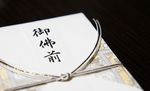 葬儀における香典の金額と書き方