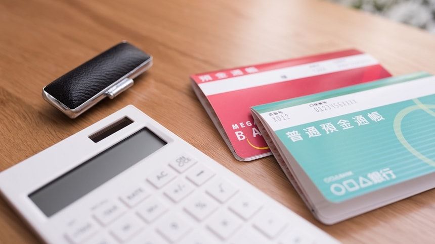 預金通帳と印鑑