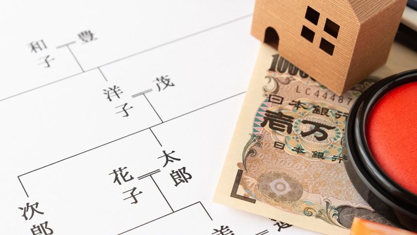 家計図と印鑑とお金と家の模型