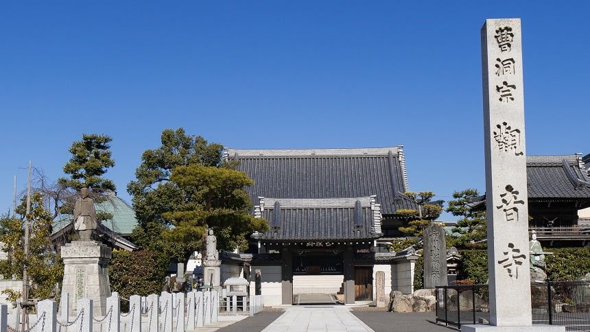 曹洞宗 観音寺