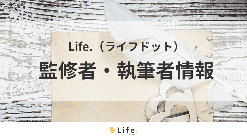 羽根つきペンとメモ
